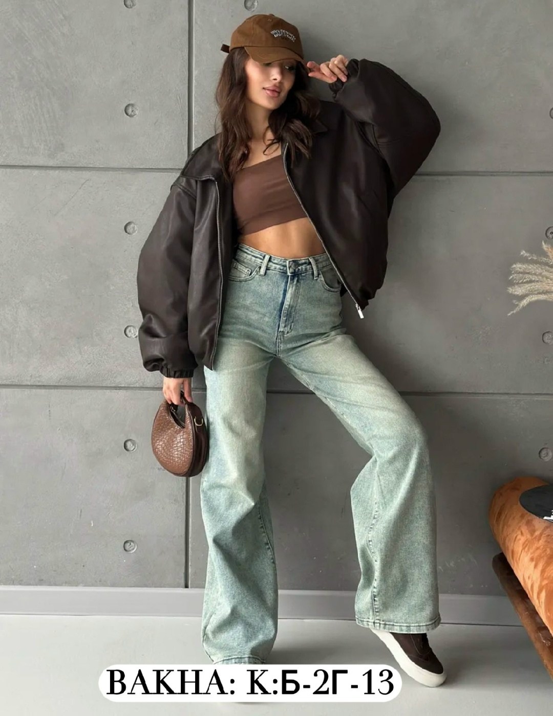 женские джинсы клеш,джинсы клеш трубы прямые,женские джинсы,джинсы клëш,джинсы широкие клеш прямые