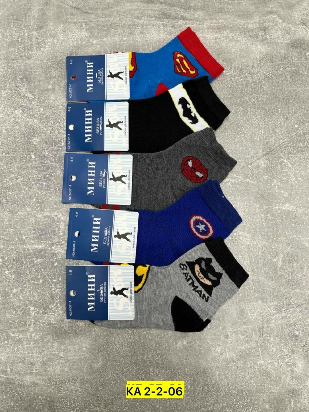 носки детские для мальчика,детские носки,носки для детей,носки для мальчика набор,носки пара