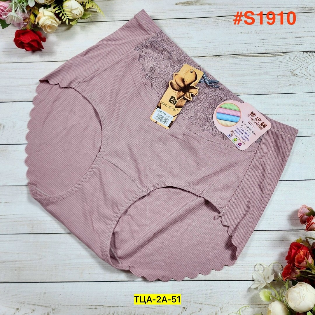 трусы женски,трусы для женщин,женские бесшовные трусы,женские нижнее белье,женские трусы