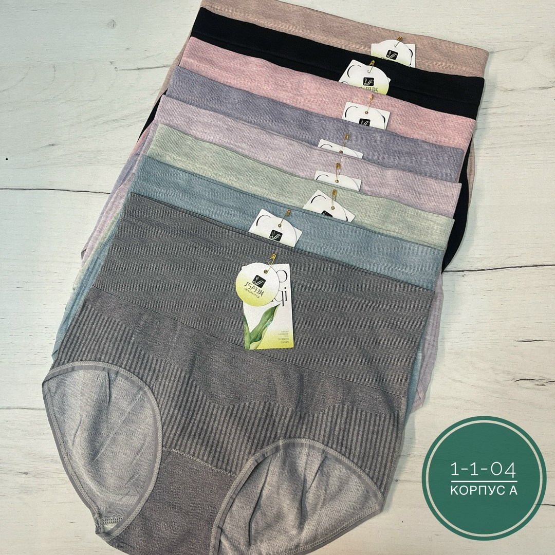 трусы для женщин,трусы женские бесшовные,женские нижнее белье,трусики женские,женские хлопковые трусы
