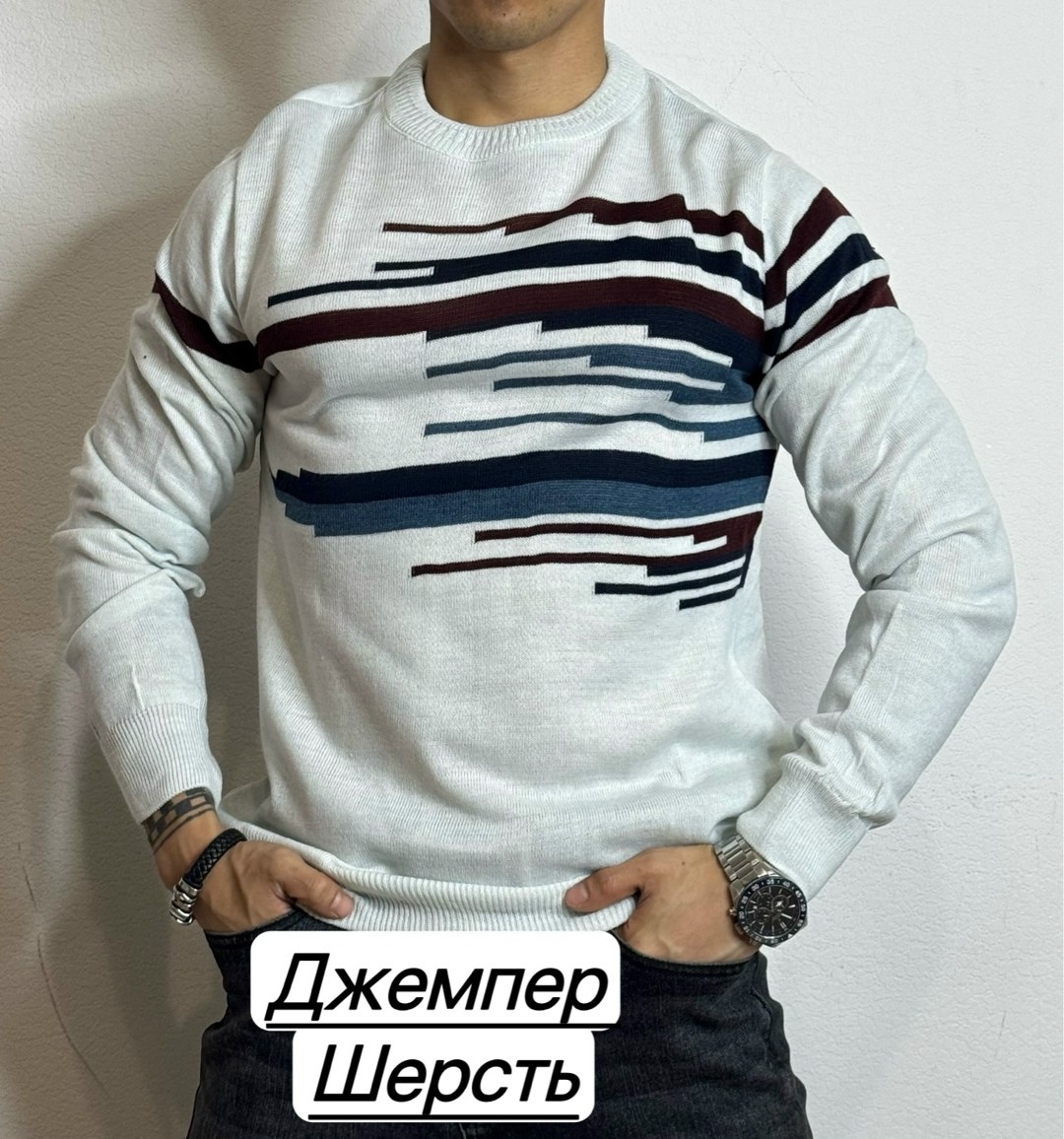 мужской джемпер кофта,джемпер для мужчин,мужская кофта,мужской джемпер свитер,свитер джемпер