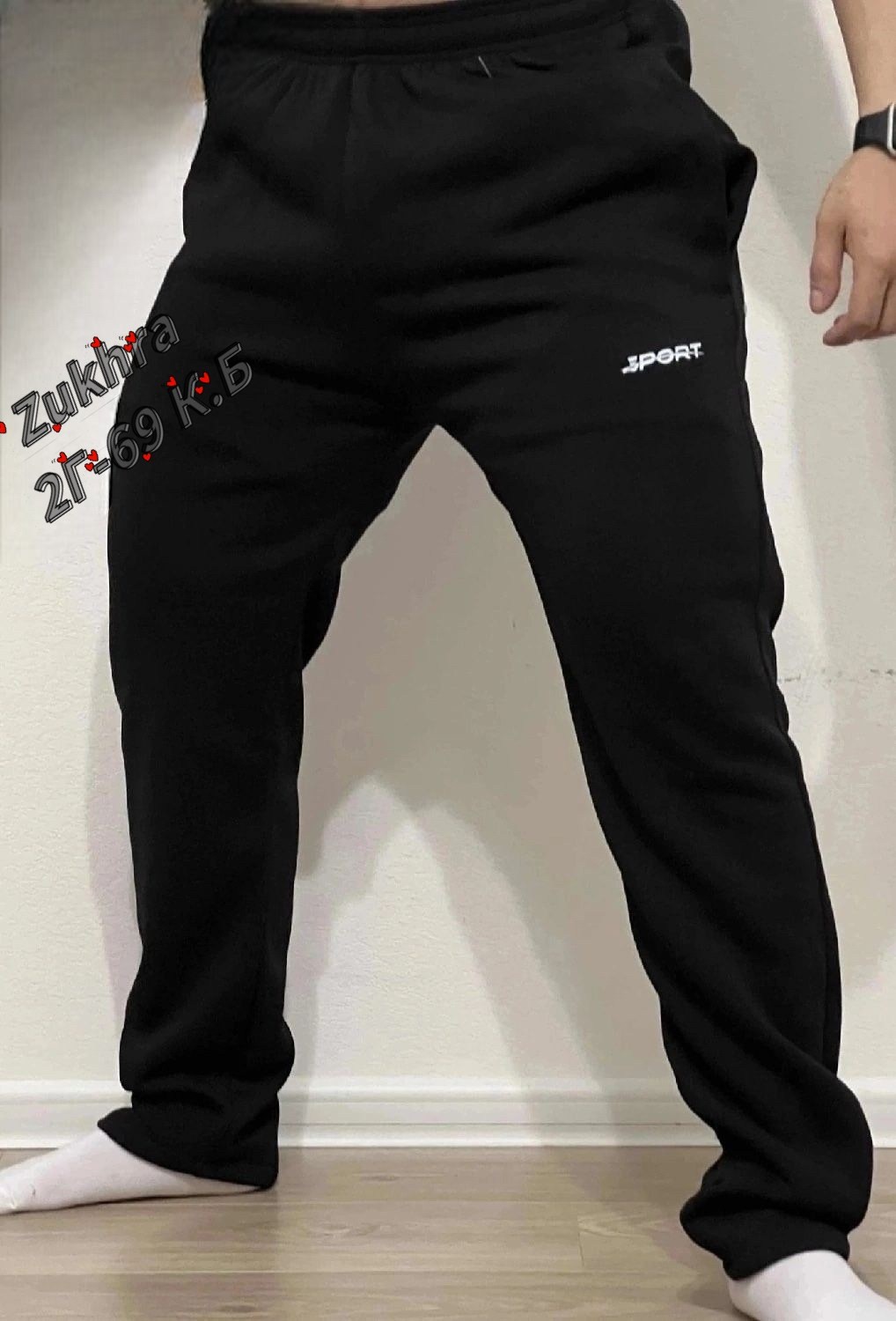 мужские спортивные брюки,брюки спортивные,мужские спортивные штаны,штаны спортивные,штаны спортивные с начесом