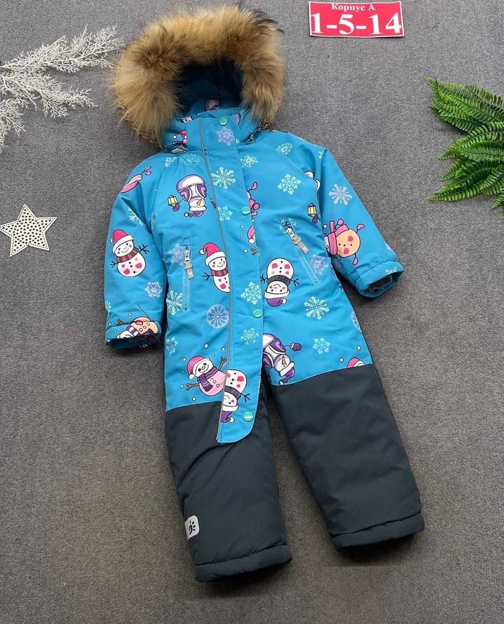 раскид комбинезон зимний,комбинезон зимний,зимний комбинезон для девочек,комбинезоны детский зимний,детские комбинезоны