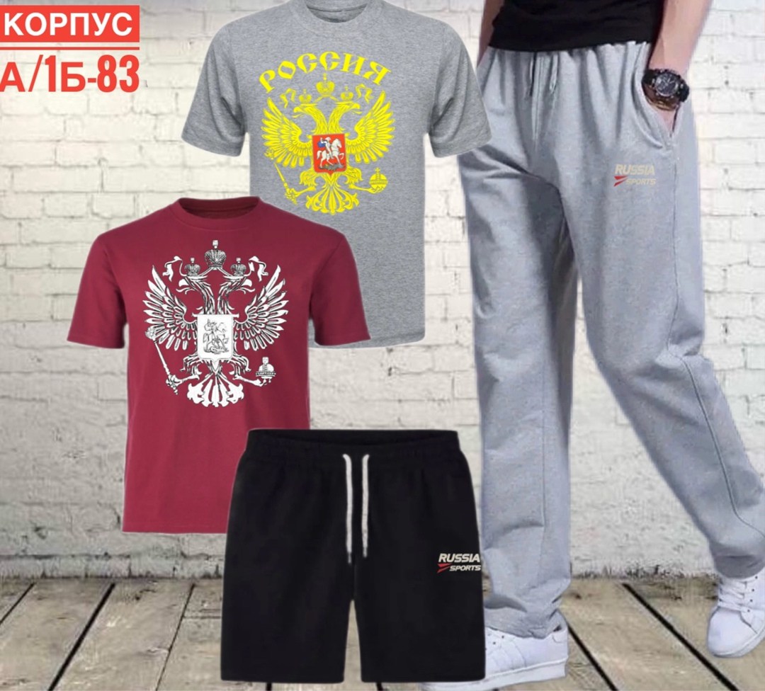 костюмы спортивные мужские,костюм спортивный мужской шорты,спортивные костюм,спорт костюм,женские костюмы спортивные