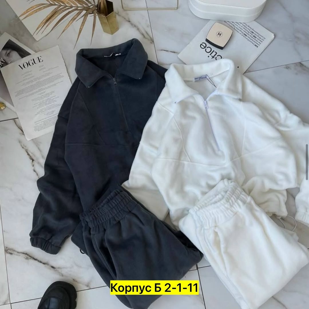 костюм на флисе,флисовые костюмы,спортивные костюмы на флисе,костюм на флисе женский,теплый костюм на флисе