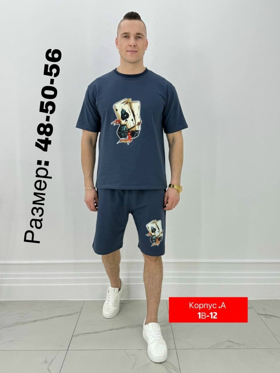 костюм спортивный мужской с шортами и футболкой,костюм шорты с футболкой летний спортивный,костюмы спортивные мужские,спортивные костюм мужские с шортами,костюмы спортивные