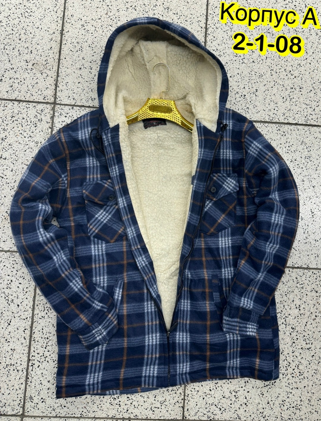 Мужская одежда