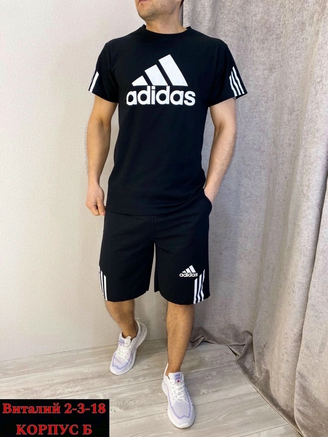 костюм спортивный летний футболка и шорты,костюм спортивный летний футболка,костюмы спортивный adidas,костюм мужской футболка и шорты,костюмы спортивные мужские