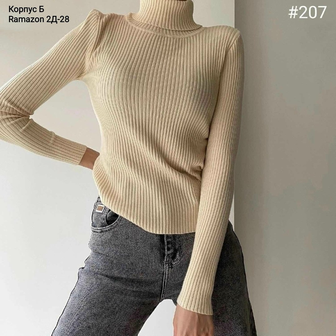 женский водолазка,женская водолазка лапша,водолазка лапша,водолазка тонкая,водолазка