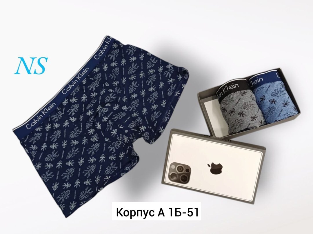 комплект трусов мужских,мужские трусы,комплект трусов,трусы набор боксеров,трусы мужские боксеры набор