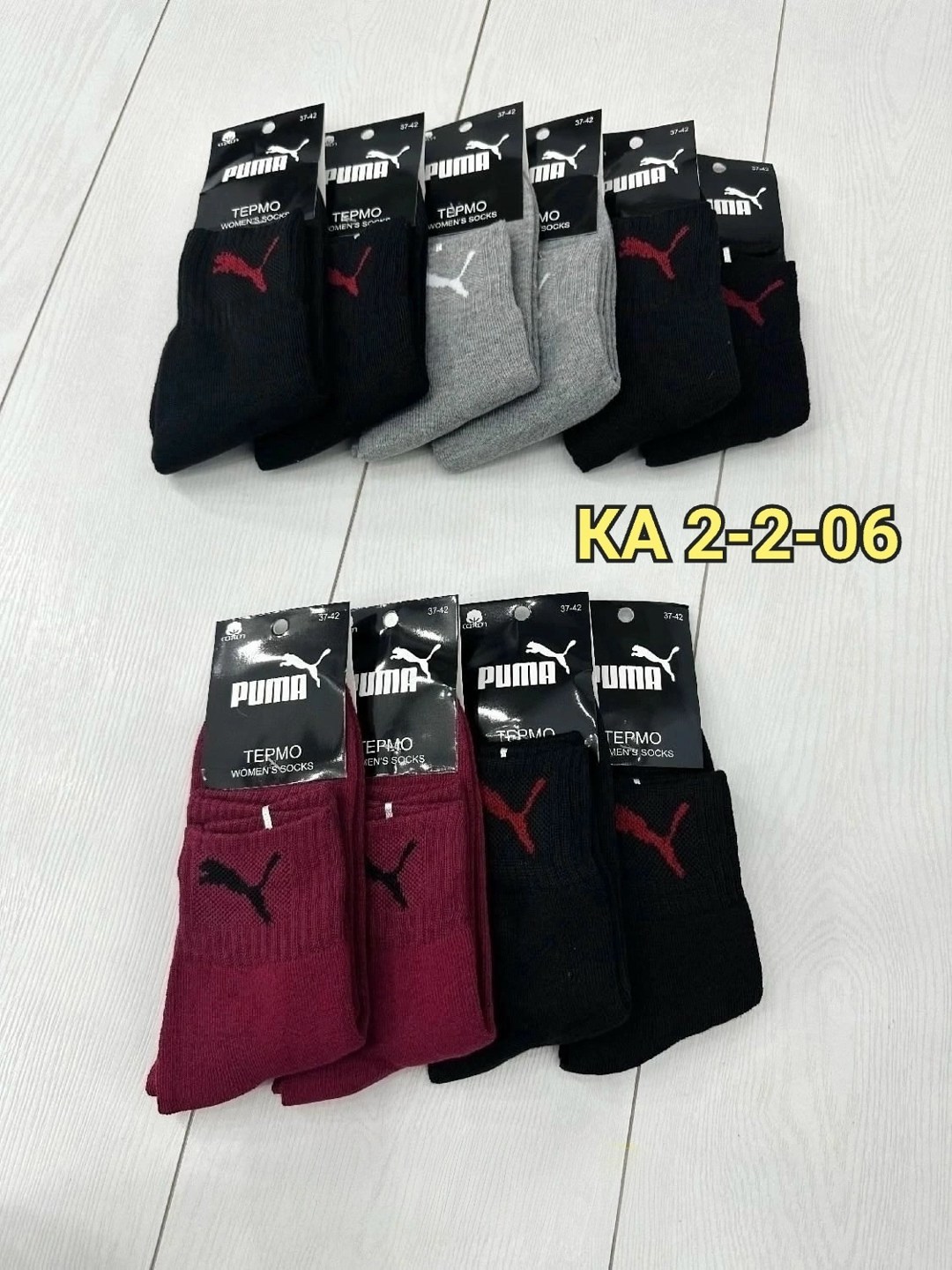 носки мужские,комплект носки мужские,носки комплект,носки спортивные,носки мужские набор