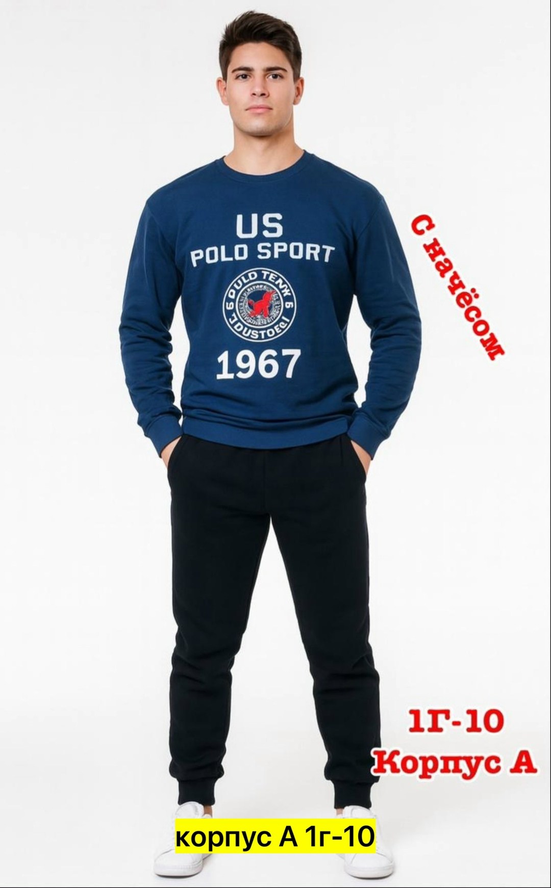 костюмы для мальчиков,костюмы подростковые,cпортивный костюм для мальчика,спортивные костюм,толстовка для мальчика