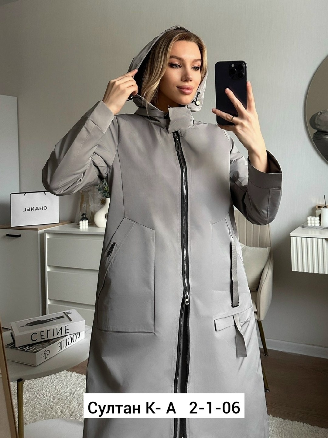 удлиненная куртка,куртка женская,куртка женская демисезонная,демисезонная куртка,куртка демисезонная удлиненная