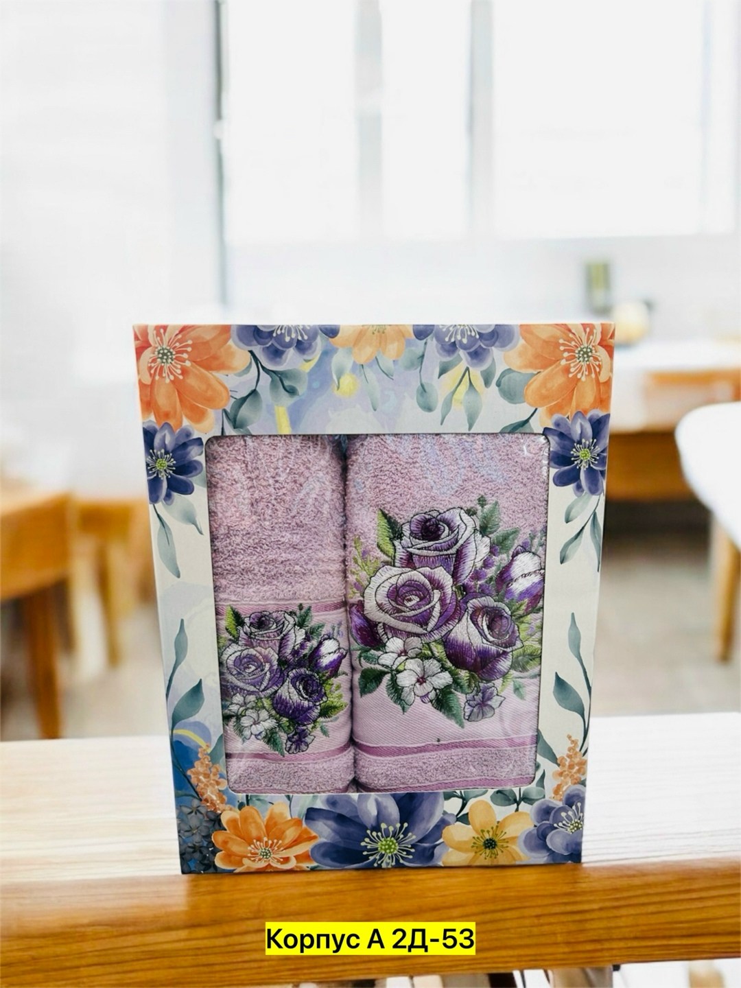 покрывало,набор полотенец на 8 марта,скатерти и салфетки,наборы полотенец, для дома