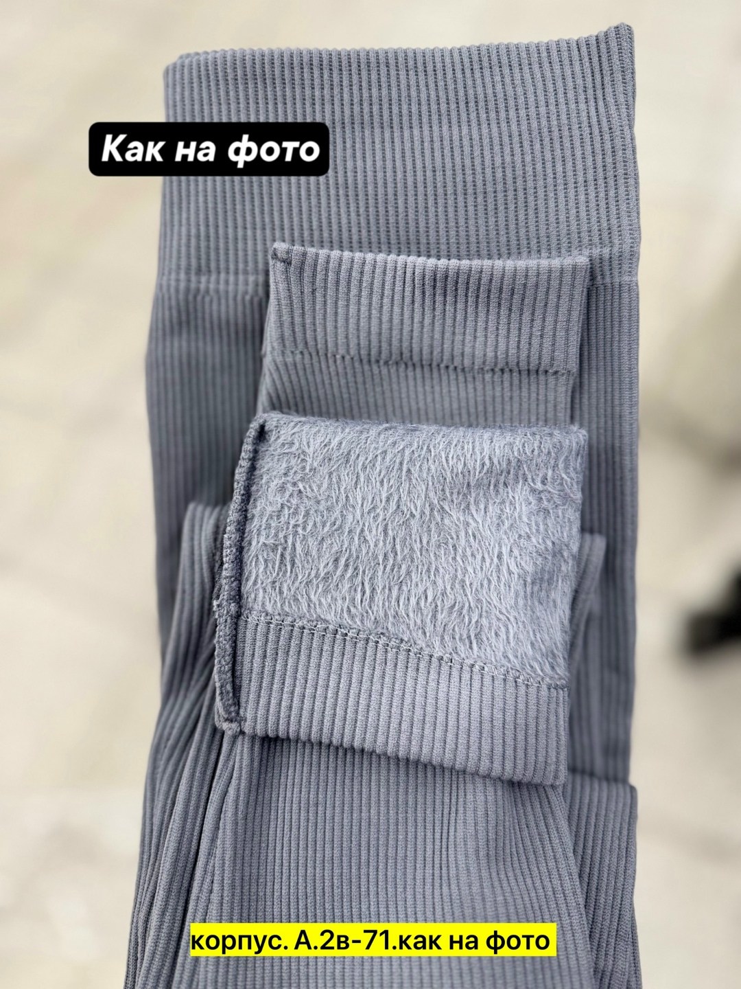 спортивные леггинсы в рубчик с высокой талией,легинсы женские,бесшовные легинсы в рубчик,женские леггинсы,лосины в рубчик леггинсы утягивающие спортивные