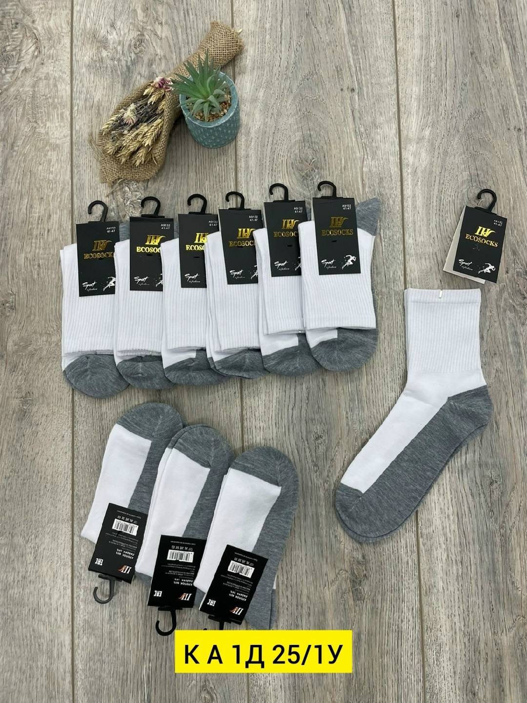 носки мужские,носки мужские 10 пар,комплект носки мужские,носки мужские и женские,носки мужские хлопковые