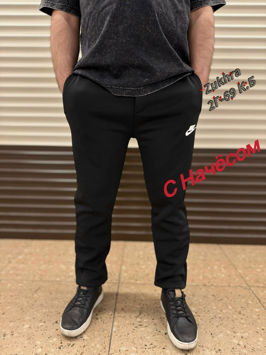 мужские спортивные штаны,брюки спортивные мужские,спортивные брюки,спортивные штаны,джоггеры спортивные