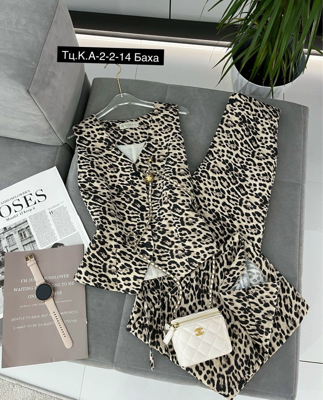 костюмы брючные,леопардовые костюмы,комплект брючный,женские костюмы,костюмы двойки