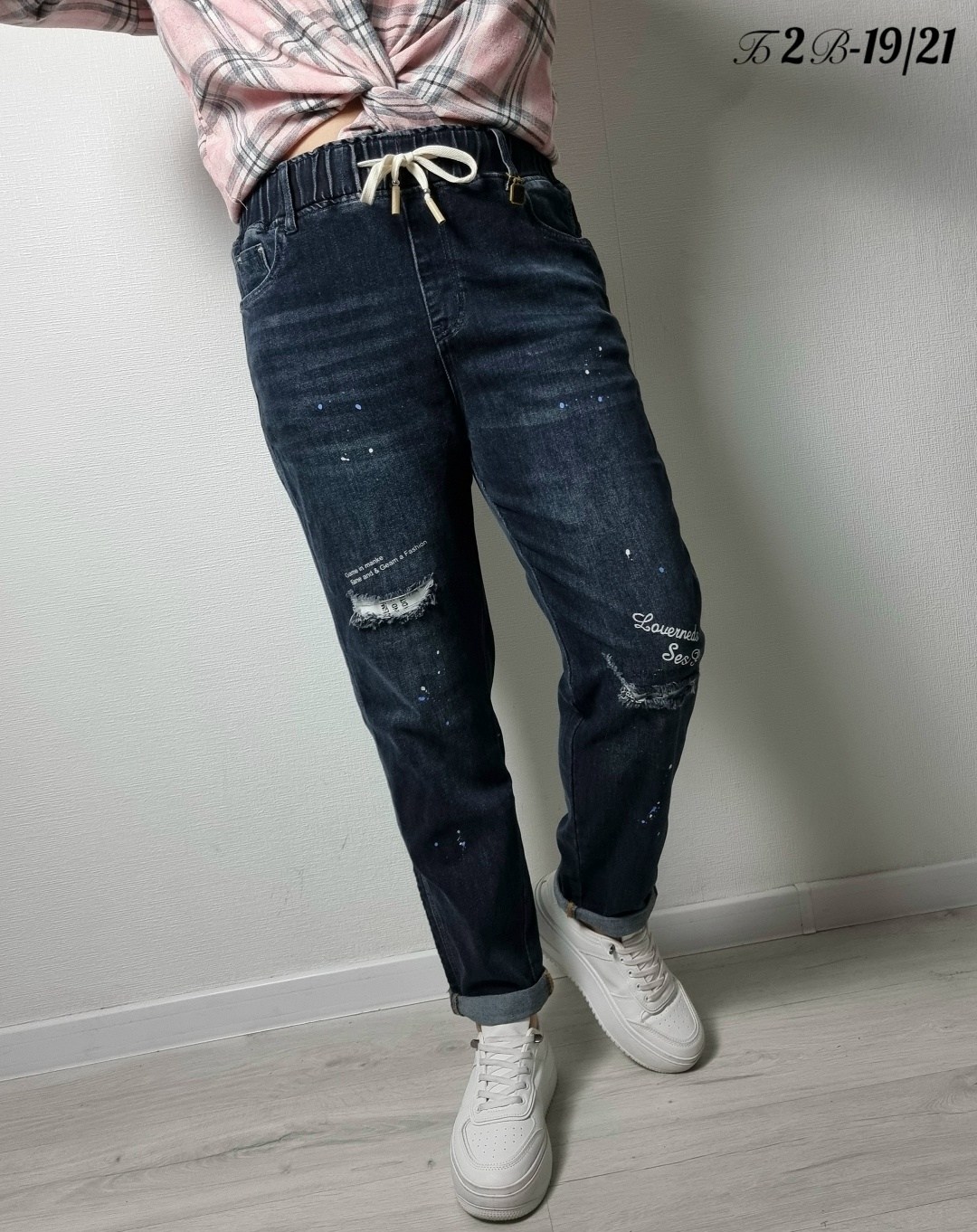 джинсы женские,женские рубашки в клетку,брюки джинсы, оптом,рубашка женская оверсайз в клетку