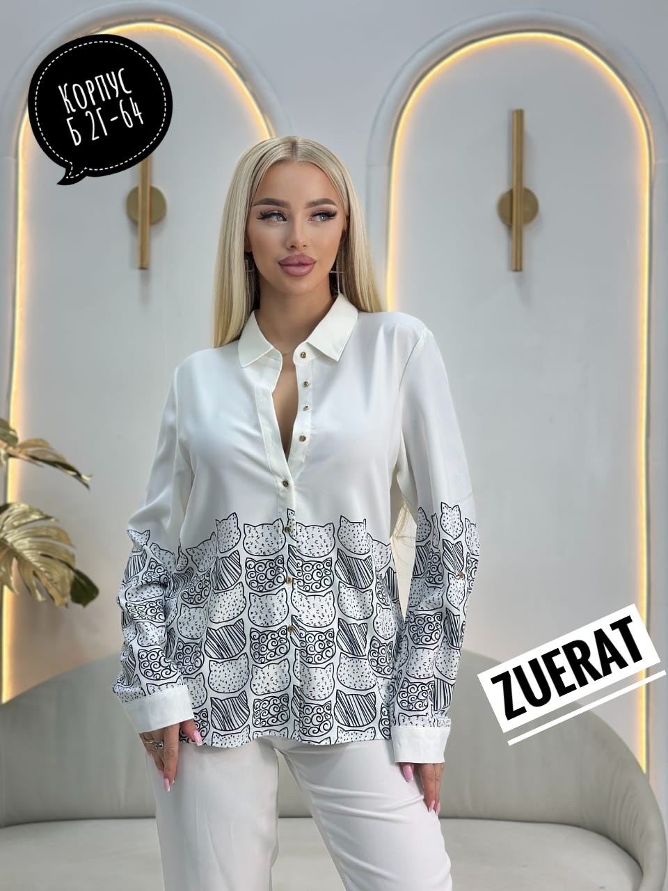 рубашка стильная,стильная блузка,рубашка,блузка женская рубашка,блузка женская модная