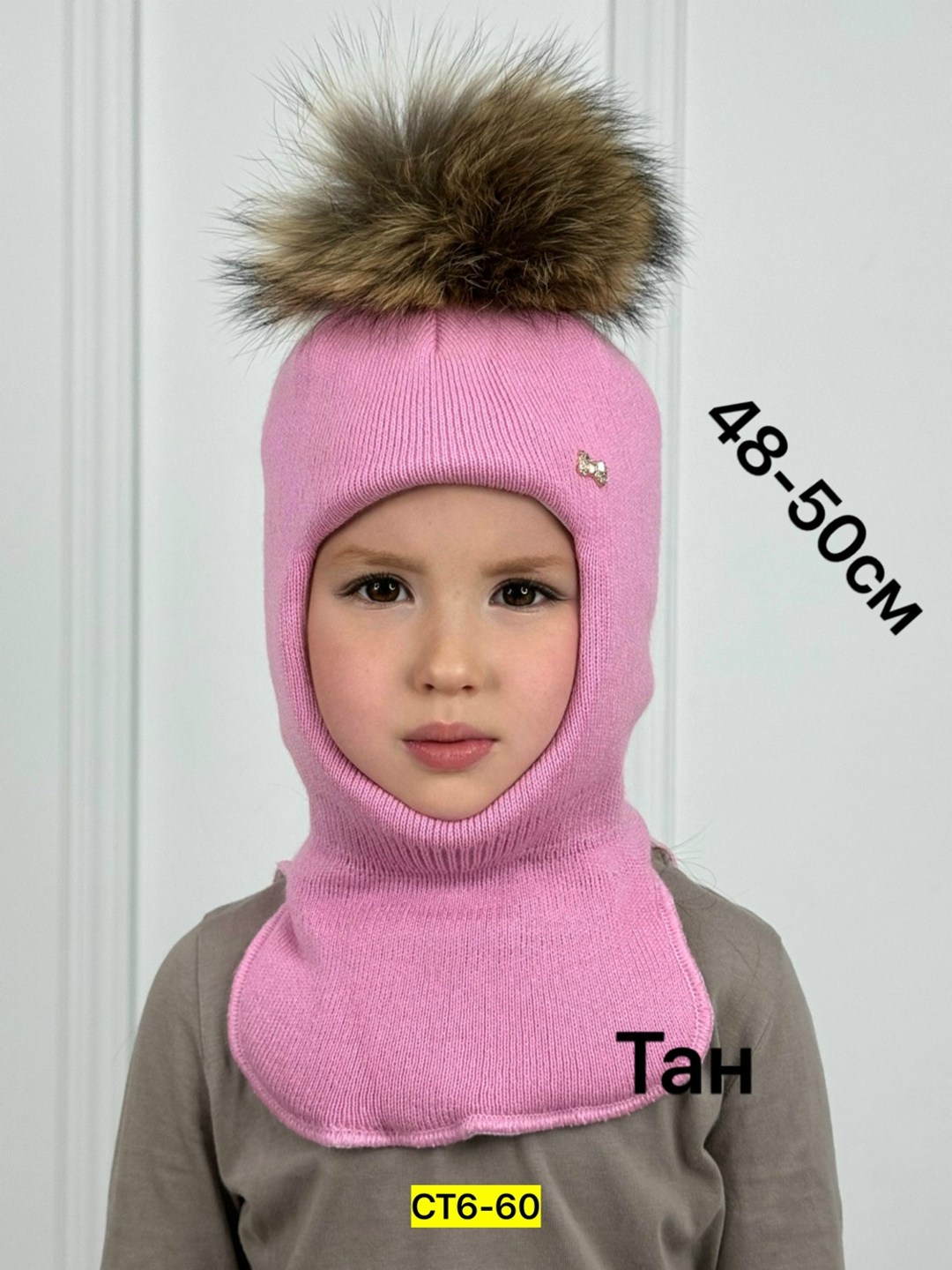 балаклава детская,шлем зимний детский,шапка шлем для девочки,балаклава для девочек,шапка шлем полярик