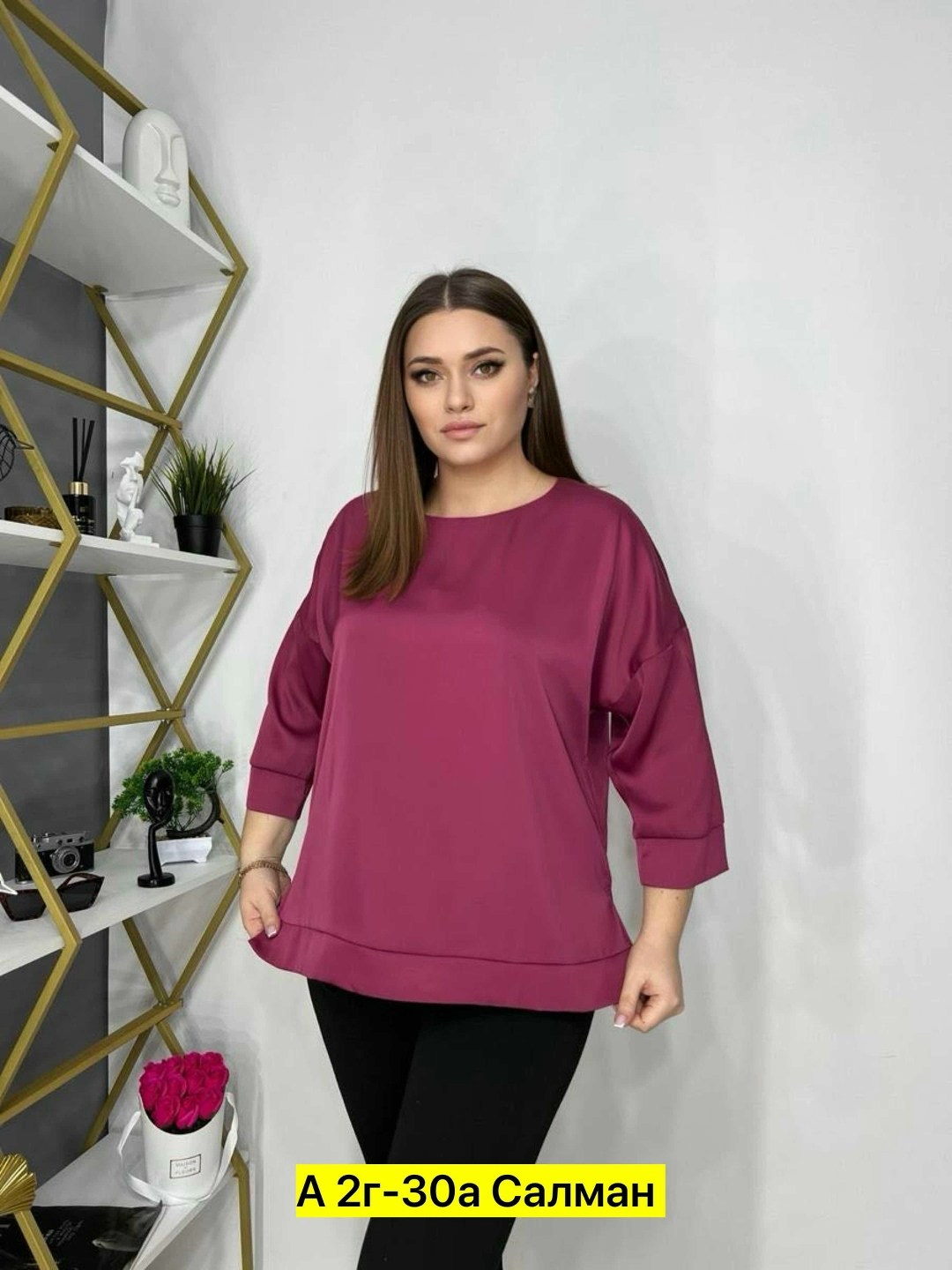 женские кофты,блузка кофточка,кофта блузка больших размеров,кофта блузка,женские блузки больших размеров