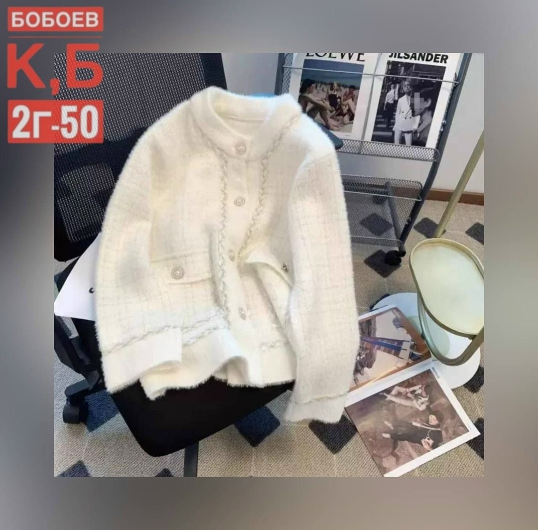 вязаная куртка,вязаные кардиганы,кардиган,кардиган куртка,жакеты шанель