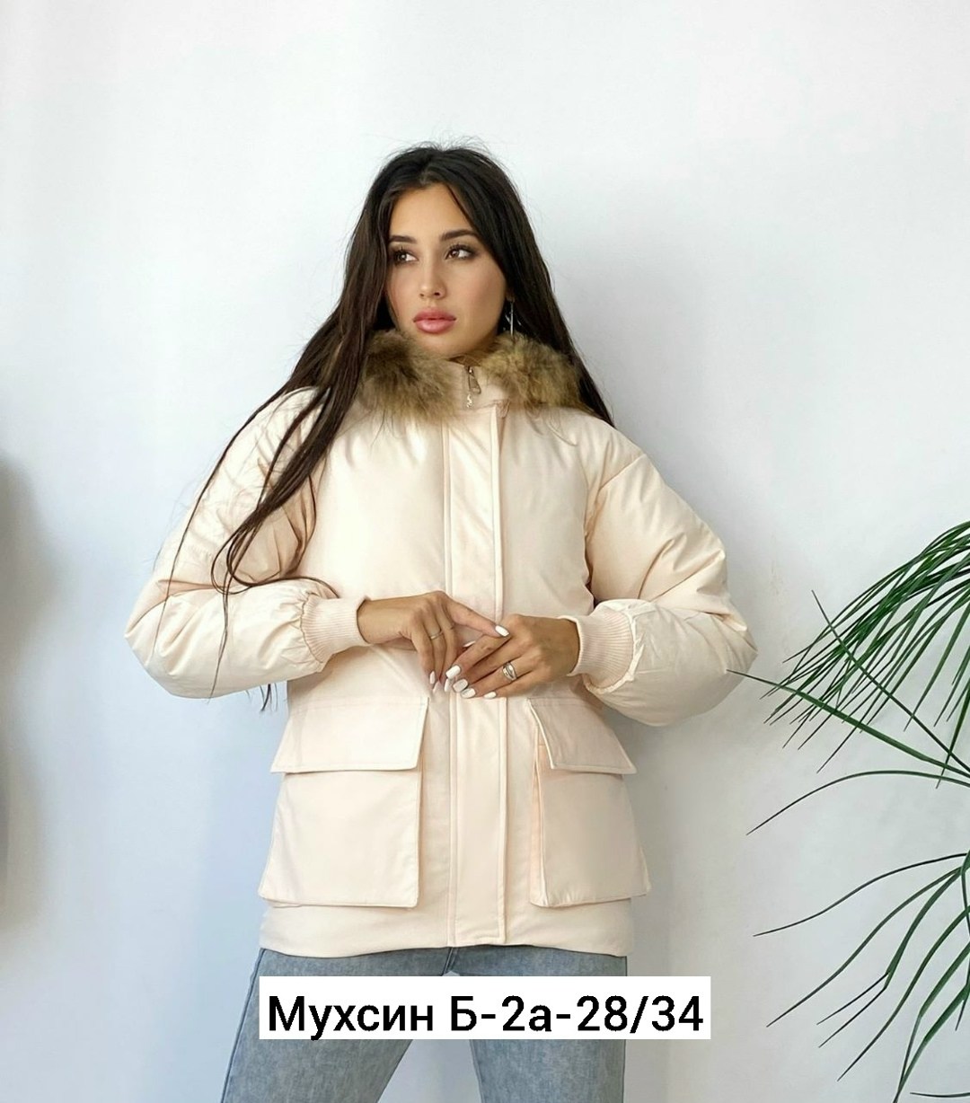 куртка женская,зимние куртки женские 2025,зимняя куртка,куртка женская демисезонная,куртка зимняя женская