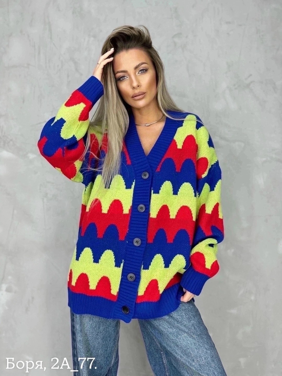 кофта кардиган,кардиган,кардиган женский вязаный,женские кардиганы,кардиган стильный