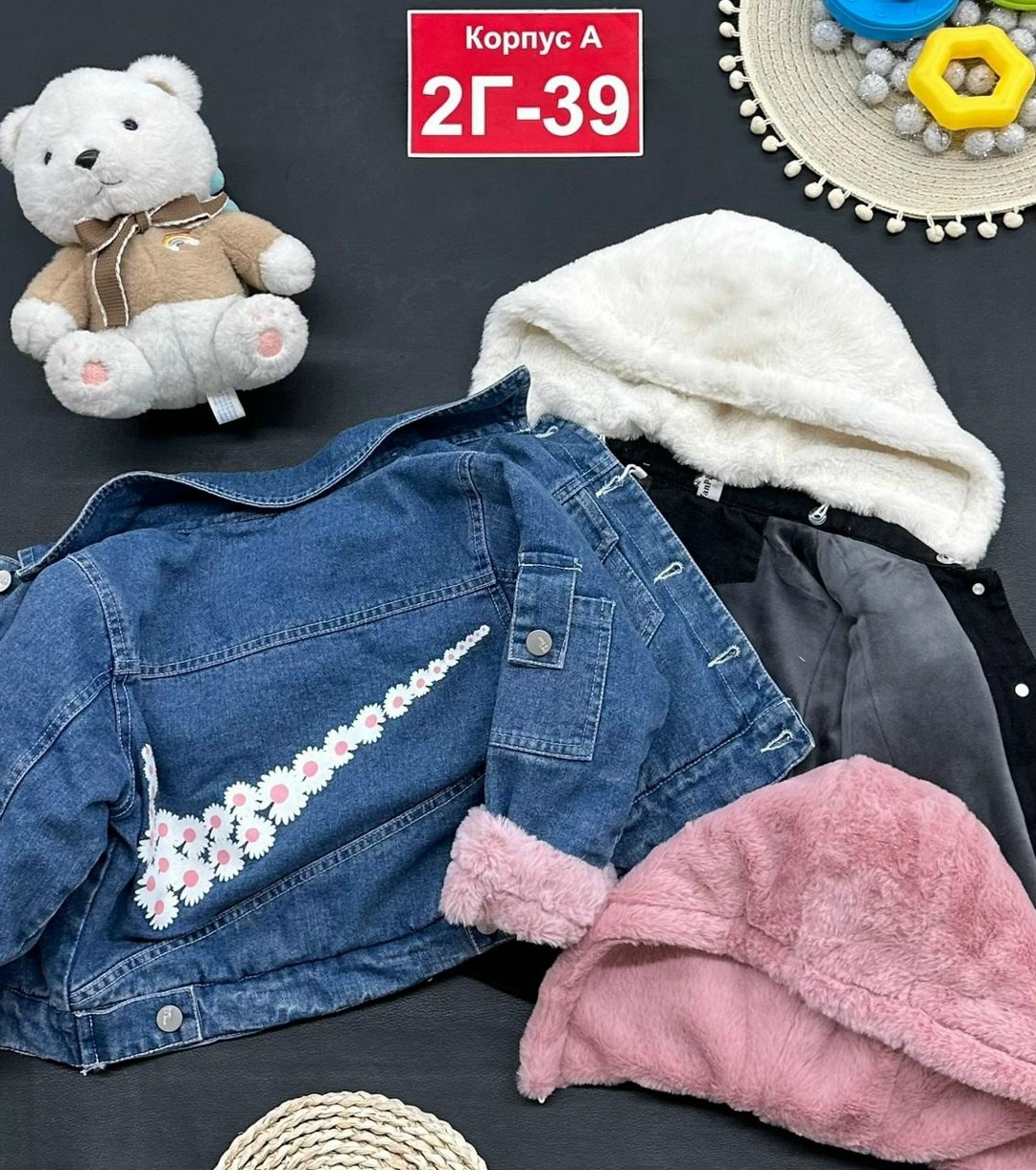 джинсовая куртка,куртка джинсовая для девочек,джинсовка куртка,джинсовая курточка,джинсовая куртка с капюшоном