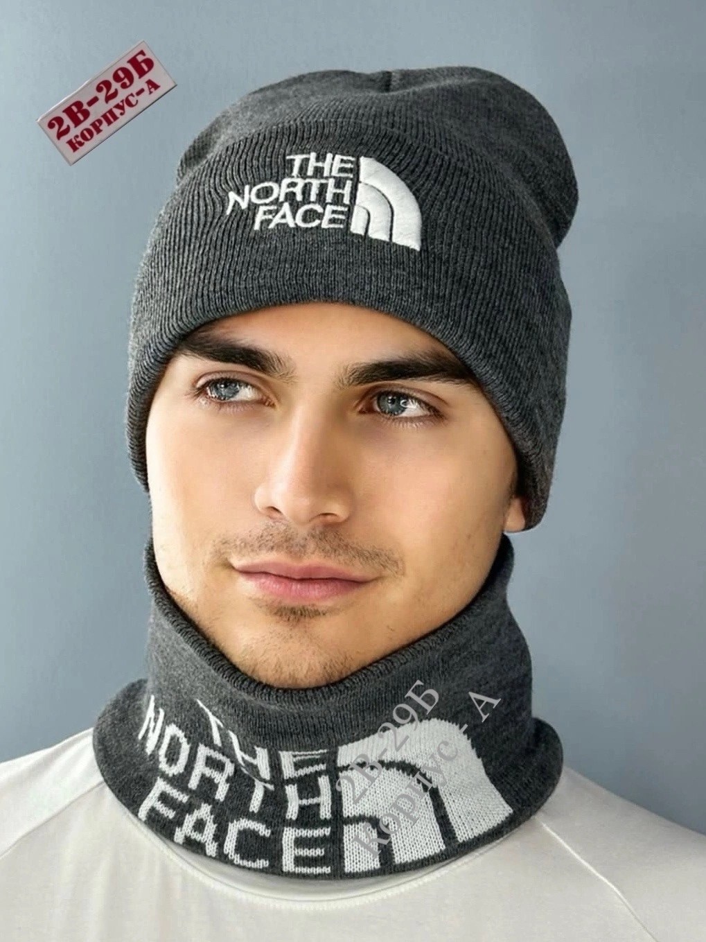 шапка снуд мужская,комплект шапка снуд,шапка the north face,снуд найк,шапка и снуд