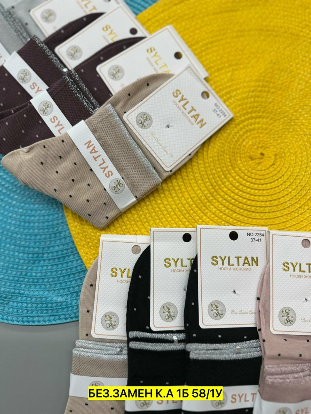 носки женские,комплект носки женские,носки женские носки женские набор,носки женские 10 пар,носки женские turkan