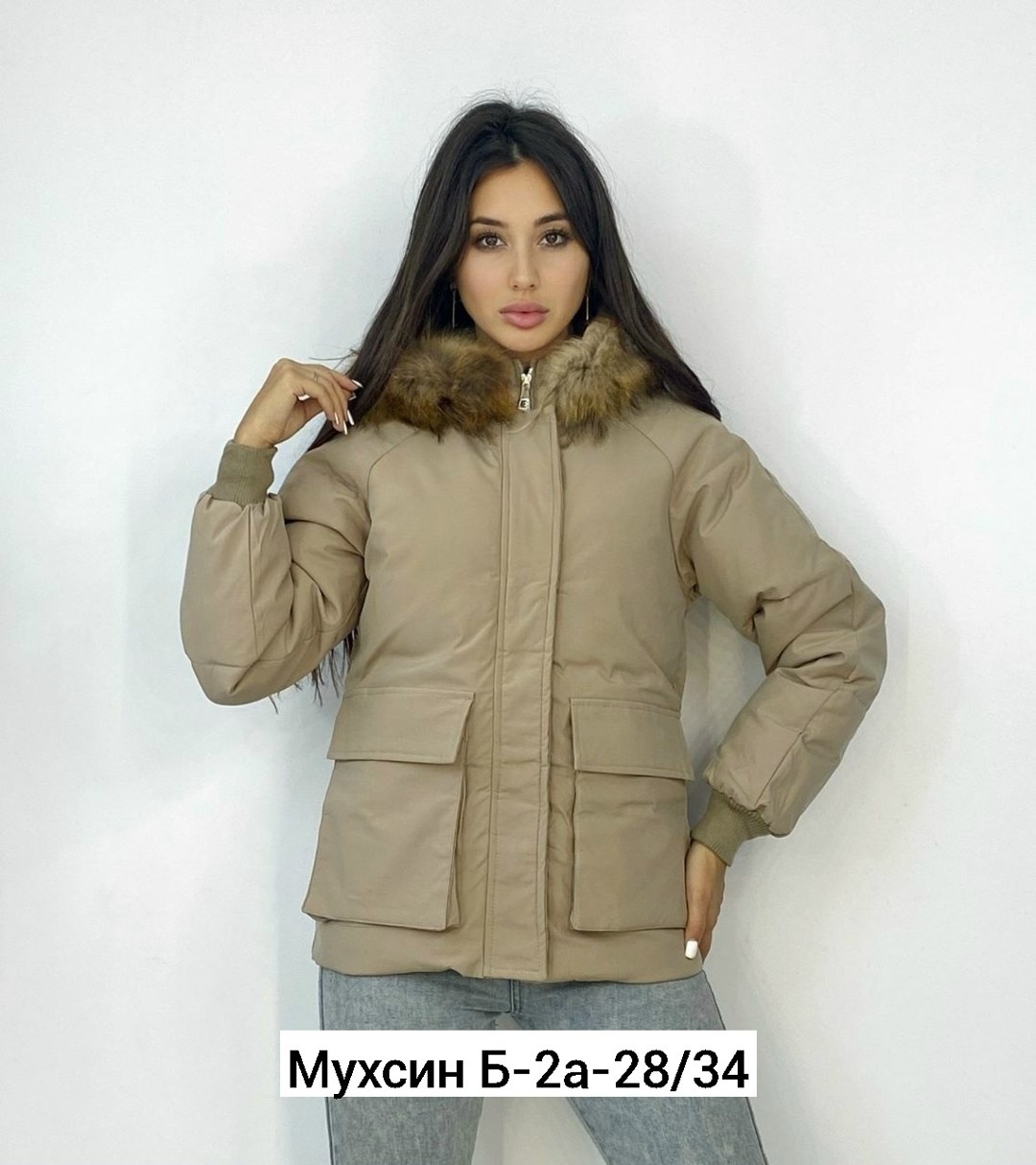 куртка женская,зимние куртки женские 2025,зимняя куртка,куртка женская демисезонная,куртка зимняя женская