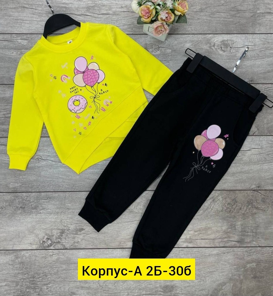 Детская одежда