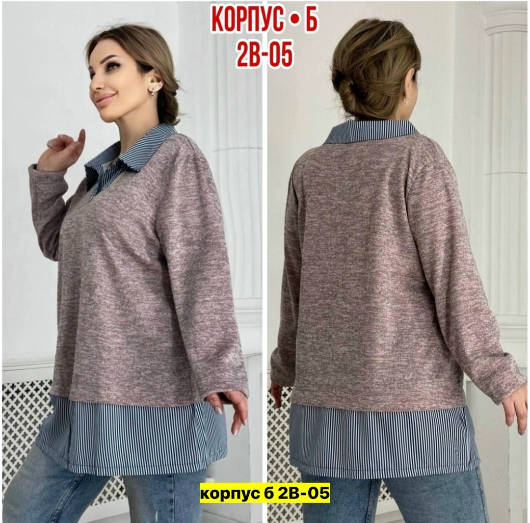 кофта кардиган,женские кофты,женская кофточка,кофта теплая, больших размеров