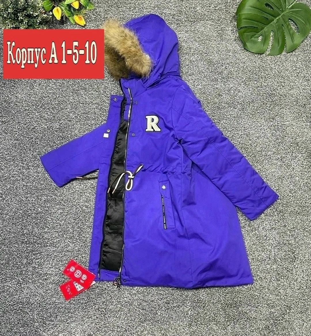 Детская одежда