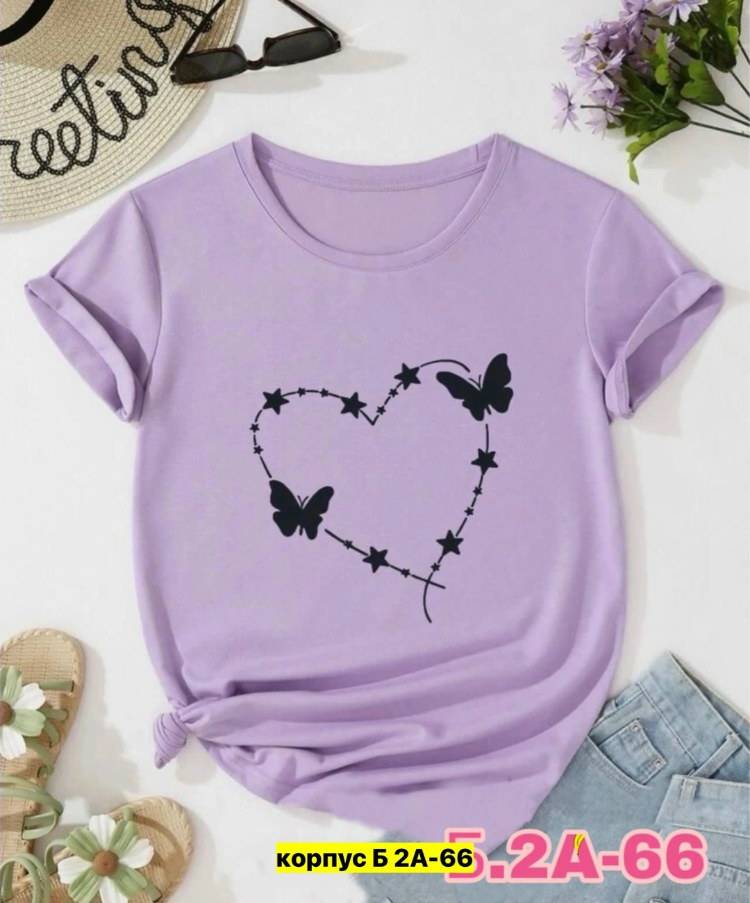 футболки женская,футболки женские с принтом,трикотаж футболки женские,футболка бабочка,футболка сиреневая
