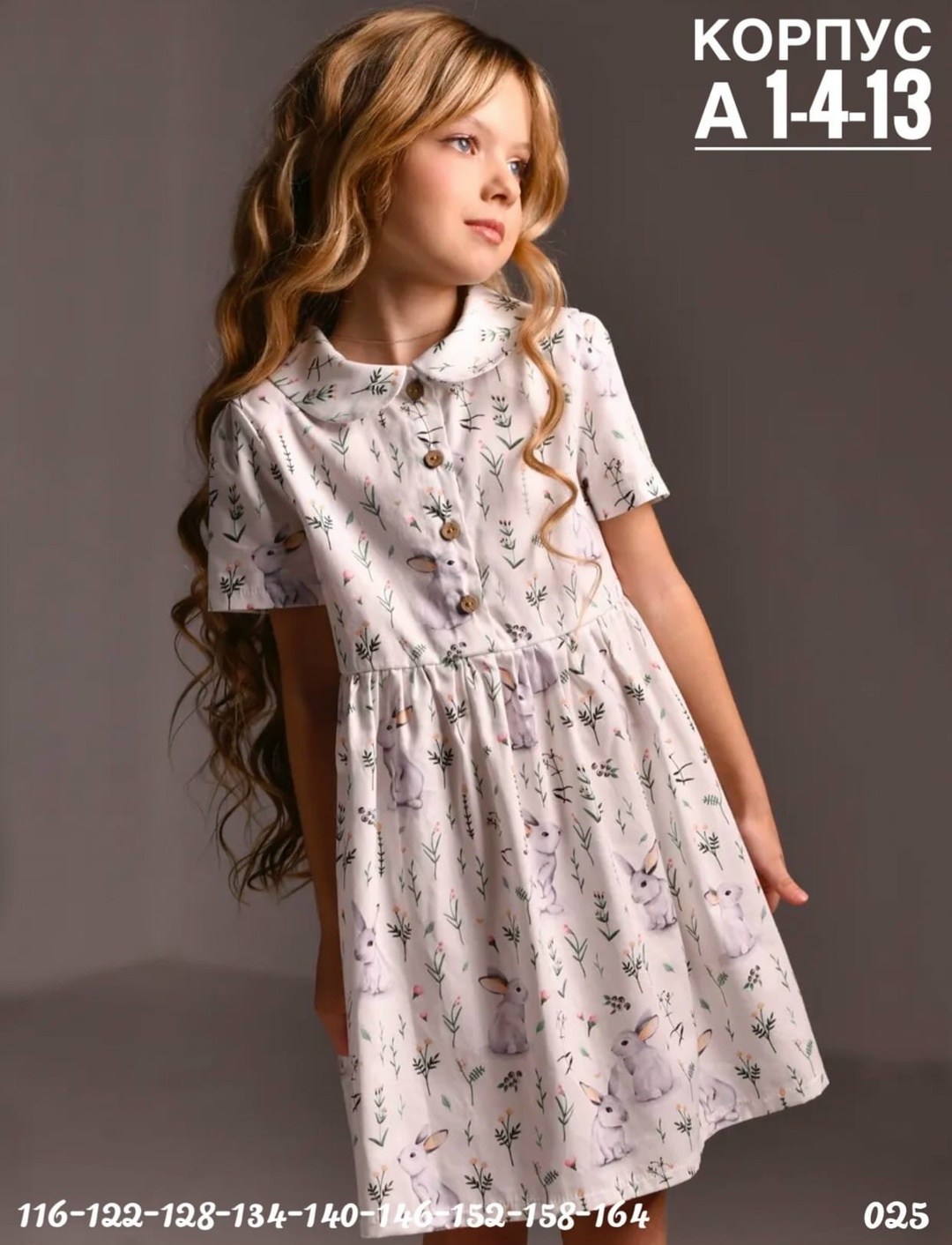 платье для девочек,детские платья для девочек,платье нарядное в садик,детская платье,платье нарядное