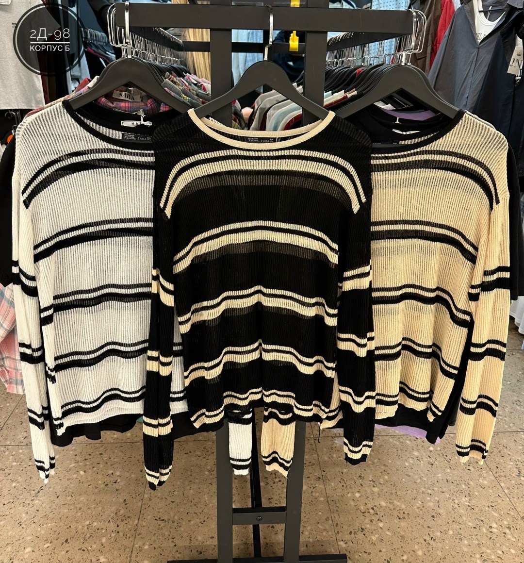 свитер кофта,вязаный свитер в полоску,свитер,свитер женский в полоску,кофта свитер в полоску