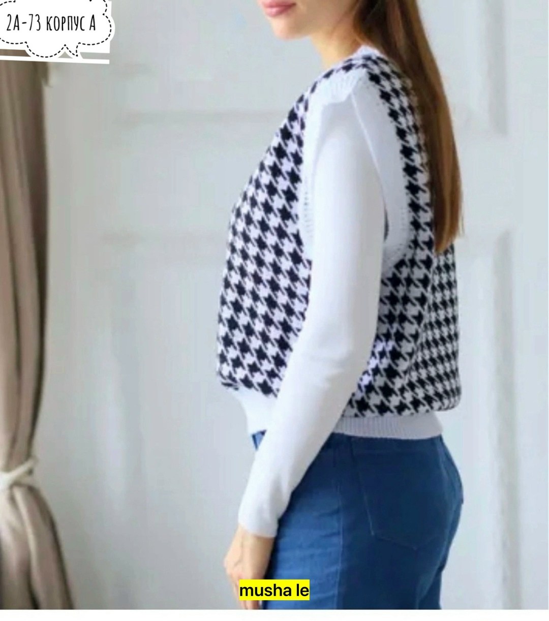вязаная жилетка,женский вязаный жилет,жилет вязаный,жилетка гусиная лапка,жилетка женская