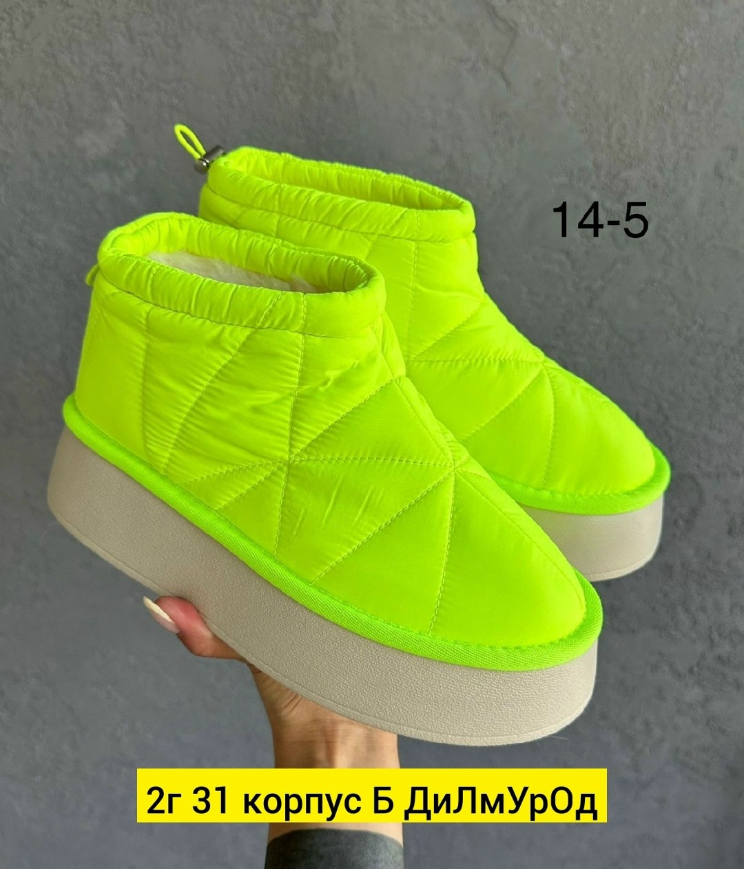 ,дутики женские, дутики,дутики зимние женские,одежда и