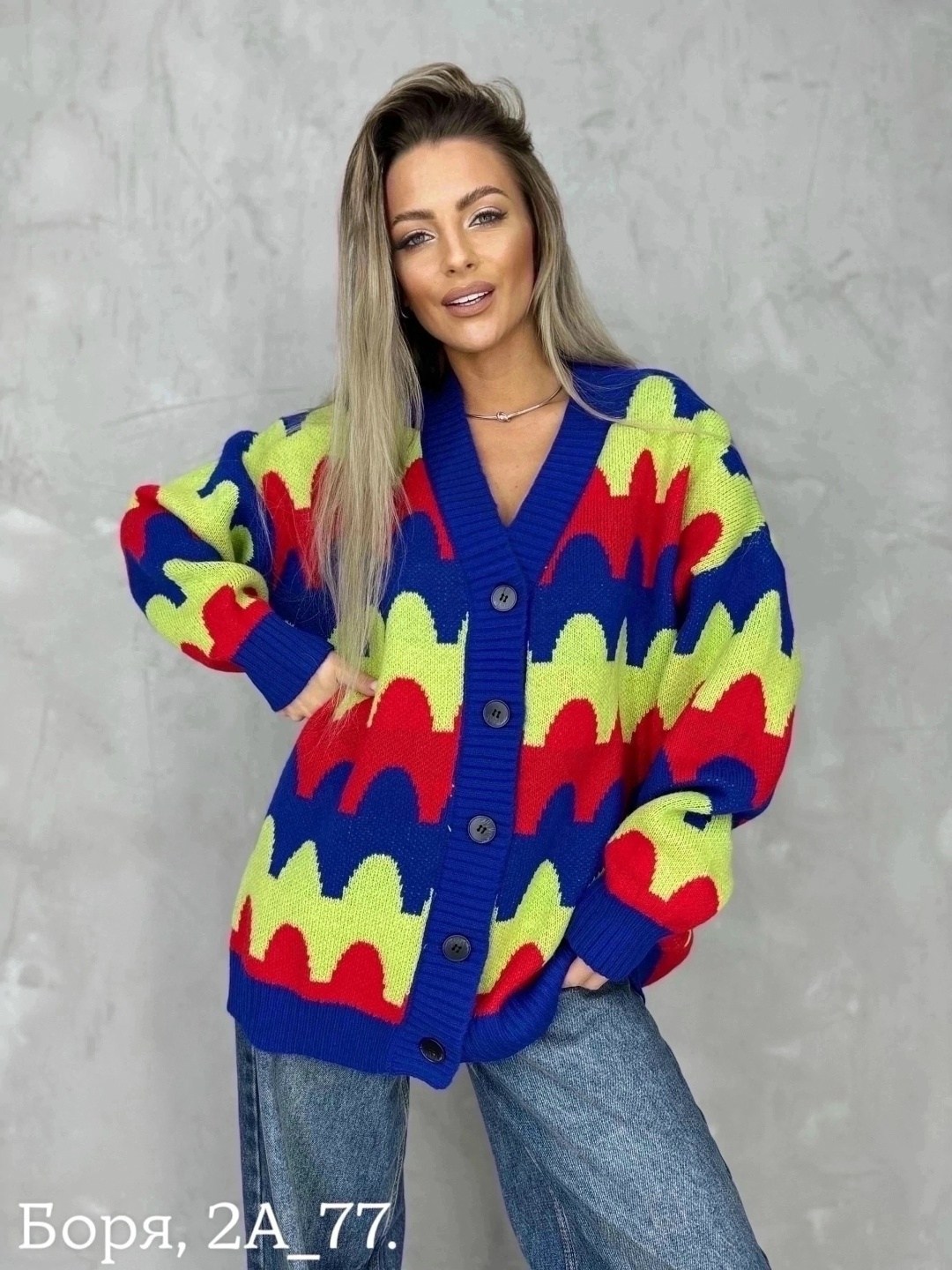 кофта кардиган,кардиган,кардиган женский вязаный,женские кардиганы,кардиган стильный