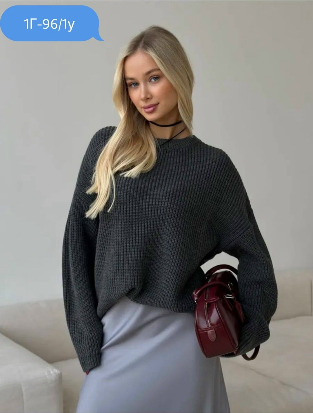 свитера женские,джемпер оверсайз,модные свитера,кофта женская,вязаная кофта