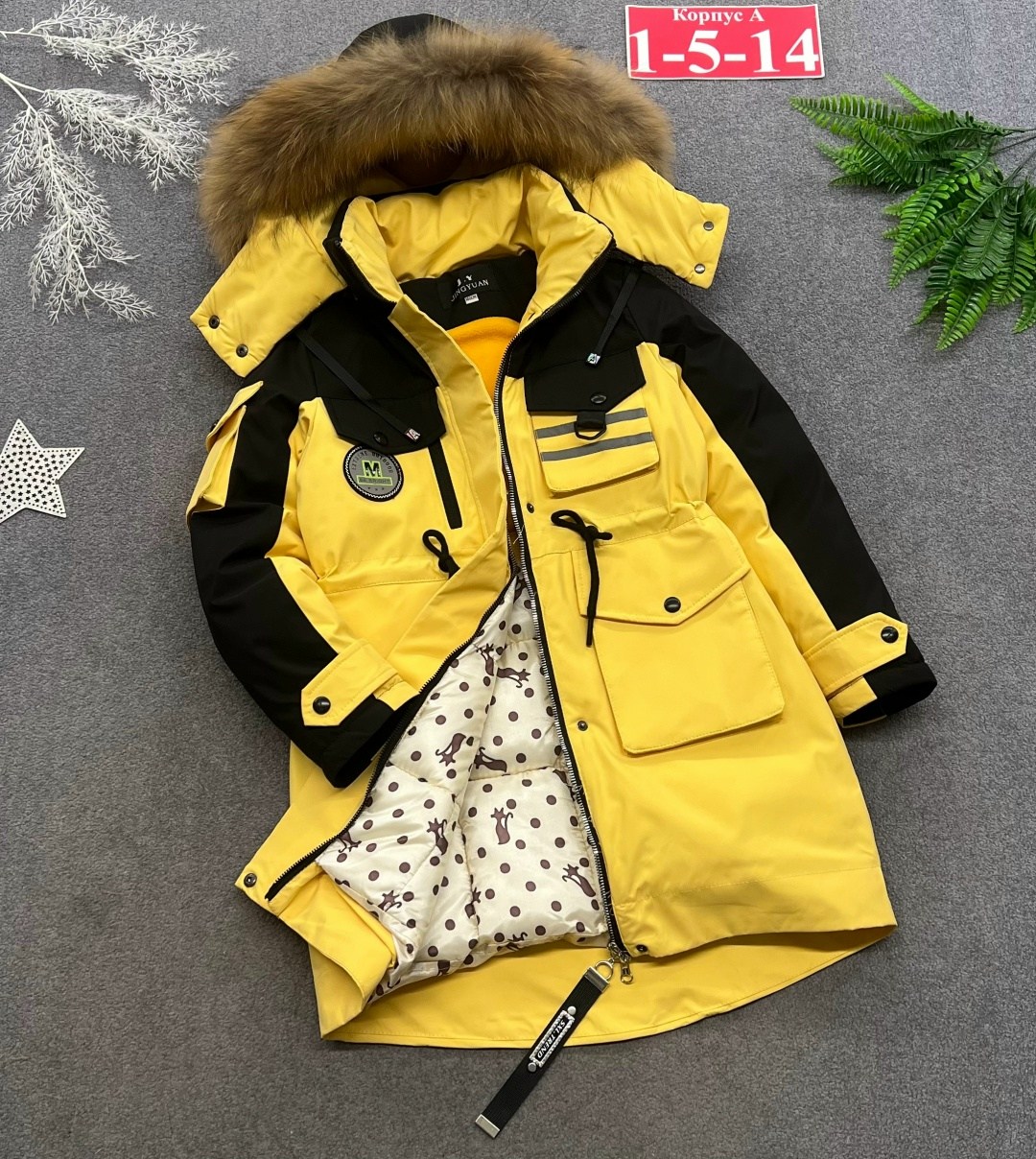 куртка зимняя,куртка зимняя для девочек,детская зимняя куртка,куртка детская,удлиненная куртка