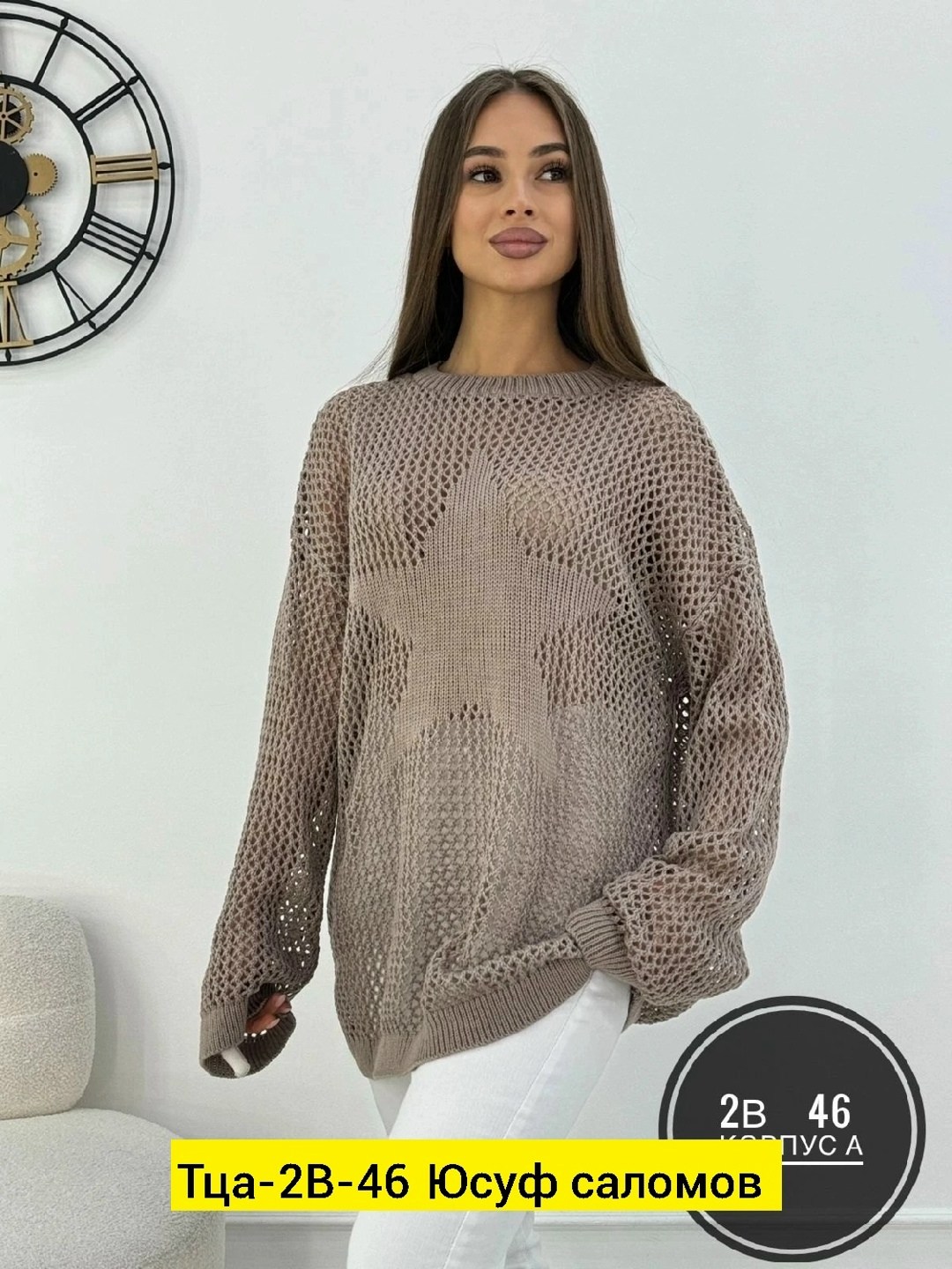 женские кофты,вязаная кофта женская,вязаная кофта,кофты женские модные,кофта свитер женский