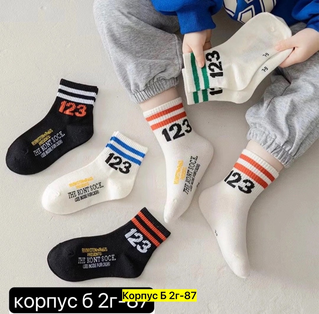 хлопковые носки,спортивные носки,носки модная,носки детские спортивные,носки средней длины
