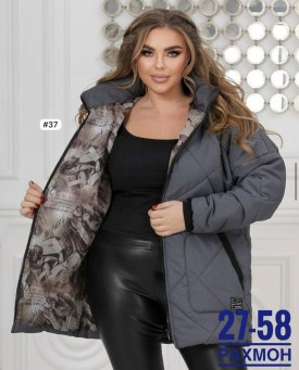 Верхняя одежда