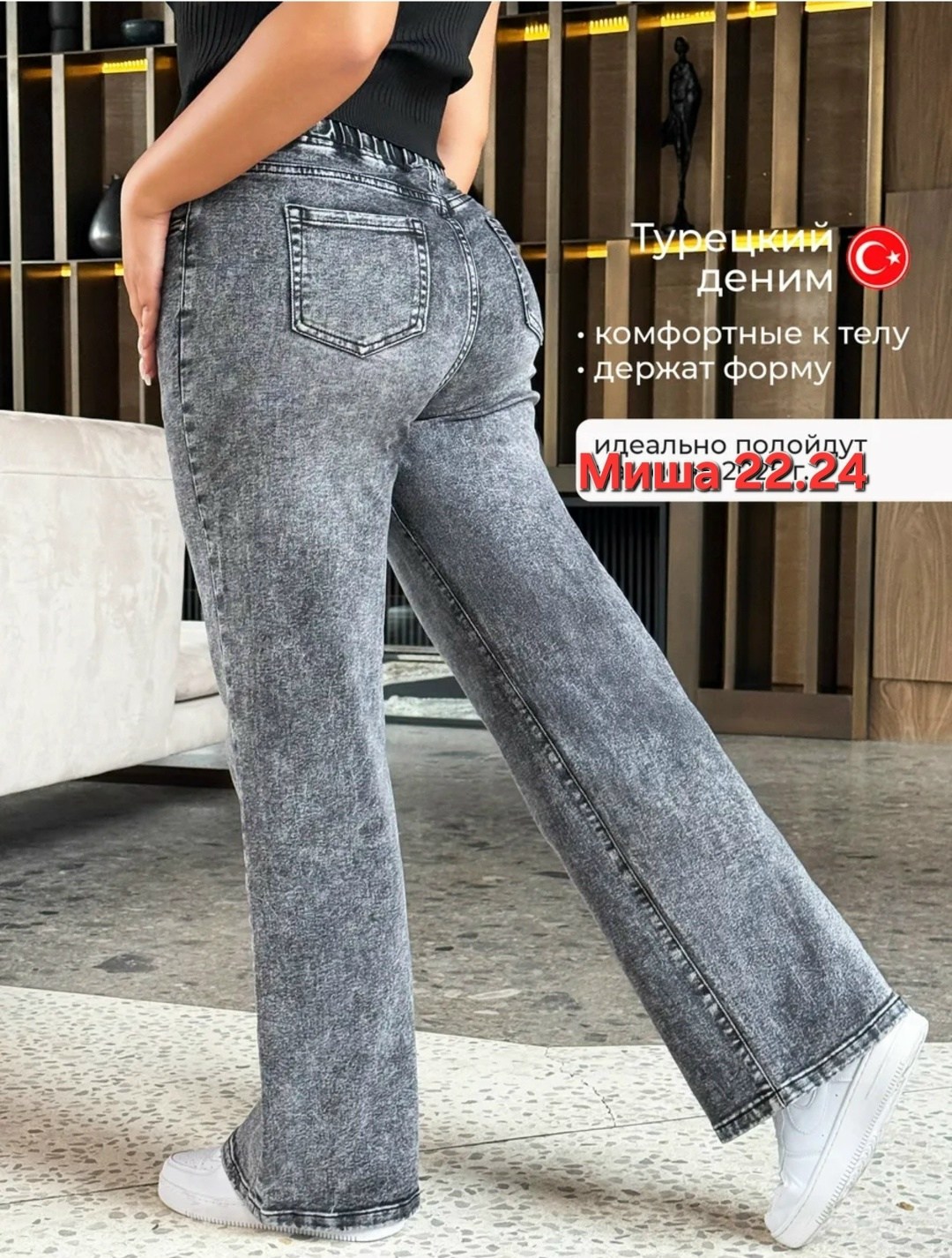 женские джинсы,джинсы повседневные,джинсы брюки,джинсы женские широкие,джинсы широкие