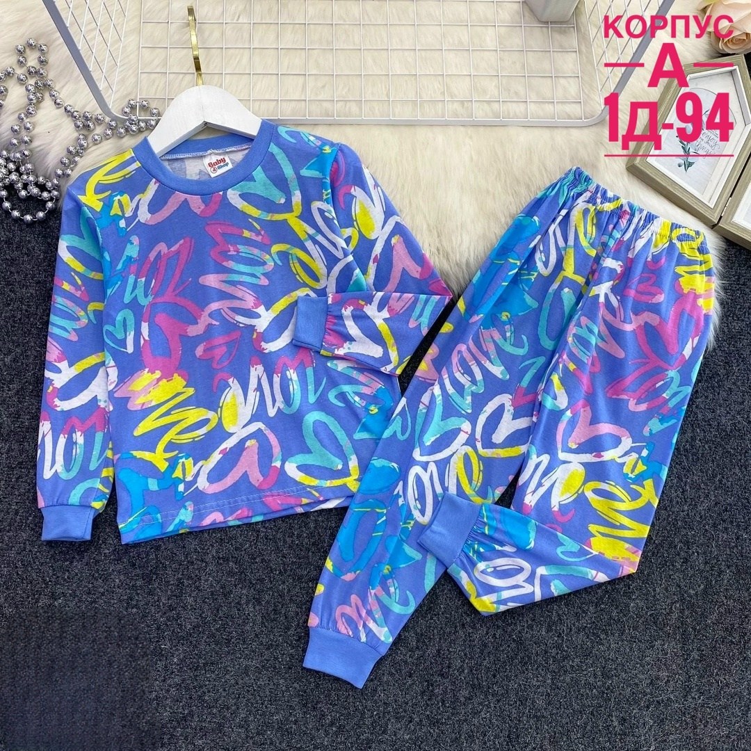 пижама для мальчика,пижама детская,детская пижама для мальчика,пижама теплая,пижама для детей