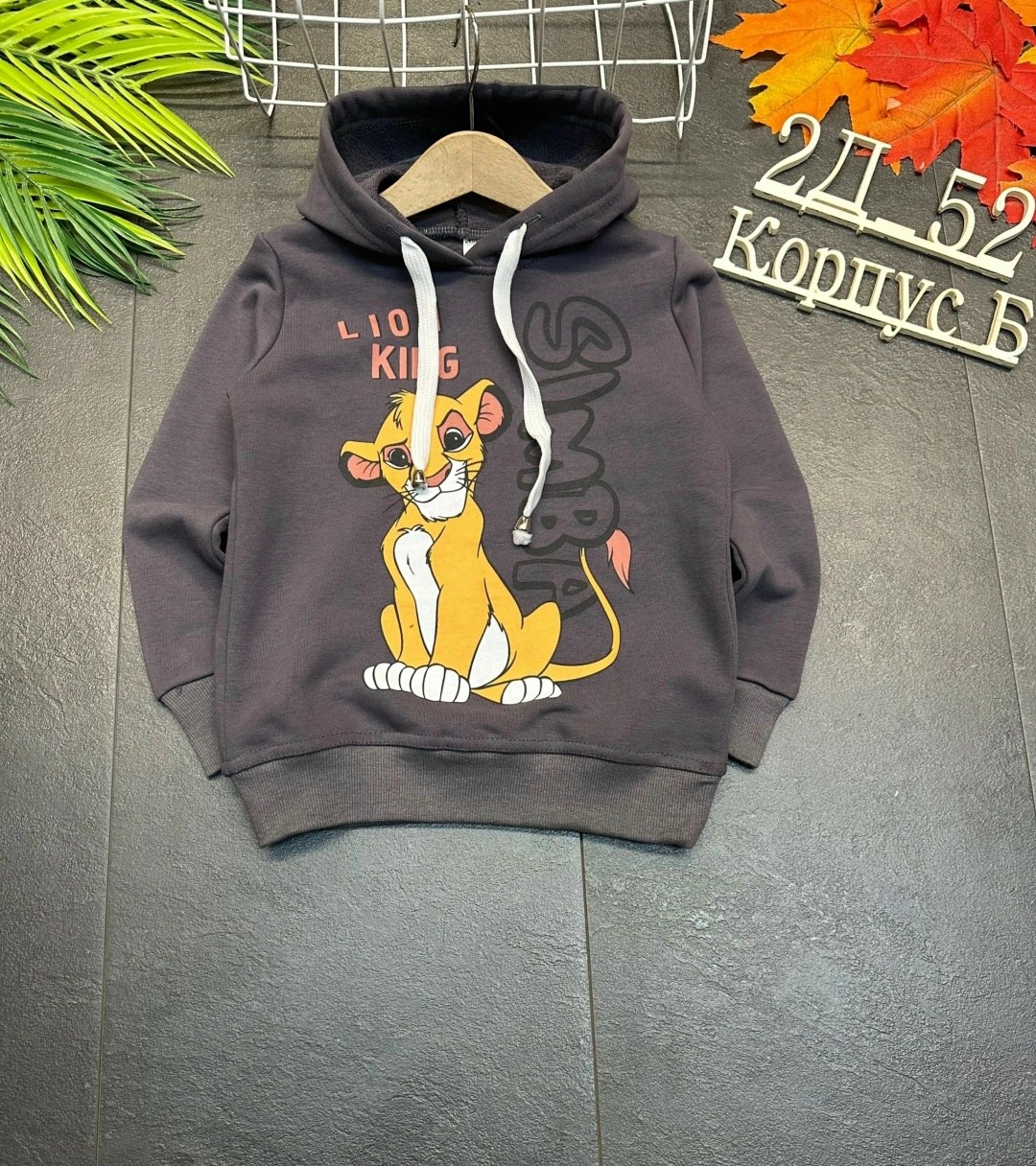 детская кофта,толстовка кофта,кофта хлопок,толстовка детская,кофта с капюшоном